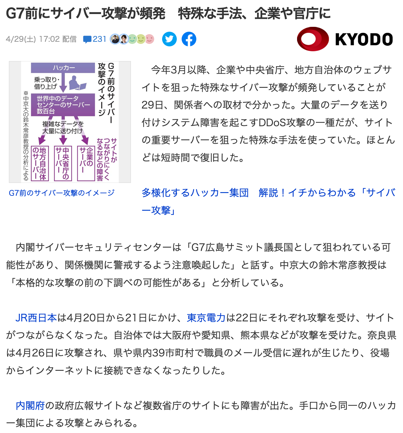 news1